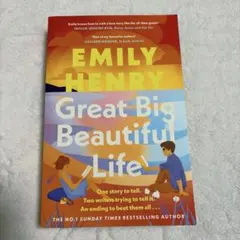 Great Big Beautiful Life Emily Henry 洋書