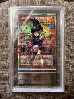 PSA10】【GW価格】 ガガガガールオーバーフレームプリシク日版 - メルカリ