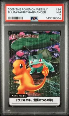 PSA8 カードダス ポケモンウィークリーカード No.32 - メルカリ