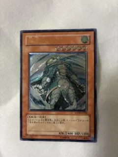 遊戯王 風帝ライザー FOTB-JP026 レリーフ アルティメット ② - メルカリ