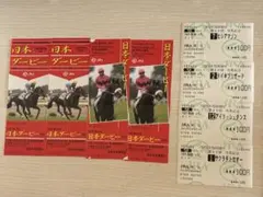 【期限切れ単勝馬券】　有馬記念　95 ヒシアマゾン　　ウマ娘 期限切れ単勝馬券】 有馬記念 95 ヒシアマゾン ウマ娘 - メルカリ