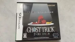 ゴースト トリック DS