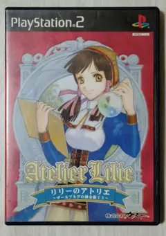 【ps2】リリーのアトリエ ～ザールブルグの錬金術士3～（送料込み）