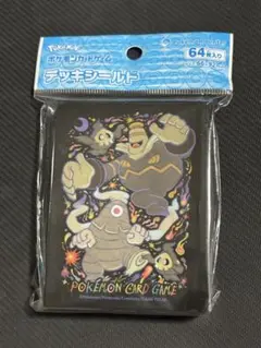 ポケモンカード デッキシールド 進化の軌跡 ヨノワール スリーブ