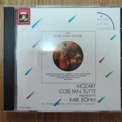 モーツァルト　コシ・ファン・トゥッテ　（ハイライト）
