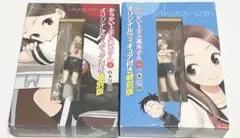 からかい上手の高木さん フィギュア