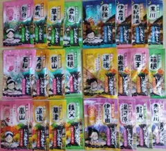いい湯旅立ち　にごり湯　粉末タイプ　入浴剤まとめ売り　24包