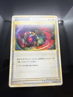 2026年最新】シリーズ：LEGEND ポケモンカードゲームの人気アイテム