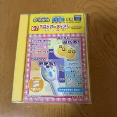 e-kara ポピラ共用 ゴールドカートリッジ ベストアーティスト Vol.3