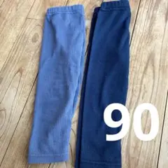 ベビー　西松屋　レギンス　スパッツ　タイツ　パンツ　ズボン　無地　サイズ90