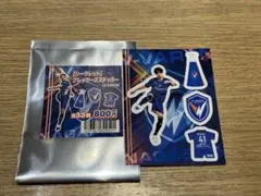 2026年最新】長谷川元希の人気アイテム - メルカリ