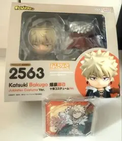 僕のヒーローアカデミア　爆豪勝己十傑コスチュームver. ねんどろいど