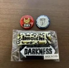 今市隆二 3点セット