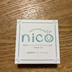 ニコ石鹸50g ベビー石鹸