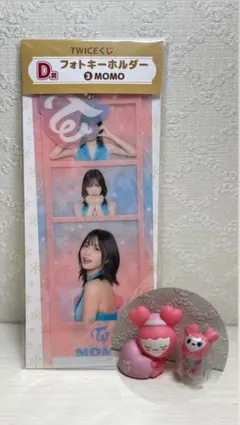 TWICE 一番くじ フォトキーホルダー 【MOMO】