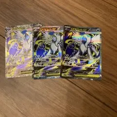 ポケモンカード メガブレイブ　メガアブソルex SR 3枚