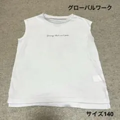 GLOBAL WORK ノースリーブ 140のサムネイル