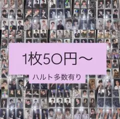 TREASUREトレカ まとめ売り バラ売り KーPOP