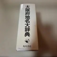 Item thumbnail for item 69b9f871-1ccc-4f74-a5e9-c261030845cc