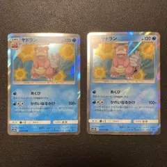 Item thumbnail for item fa009041-4be0-445e-8f48-2b9e43ac0abf