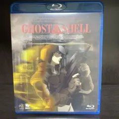 GHOST IN THE SHELL 攻殻機動隊 Blu-ray