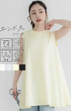 coca エンボスAラインノースリーブチュニック