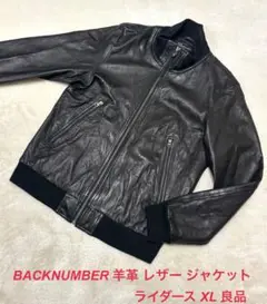 美品　BACK NUMBER　本革　シングルライダース　レザージャケット　XL BACK NUMBER】リアルレザーシングルジャケット（ライダース