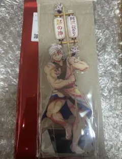 鬼滅の刃　阿波おどり　アクリルスタンド　宇髄天元