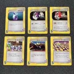 ポケモンカード ★VS トレーナーカード まとめ売り　6枚セット