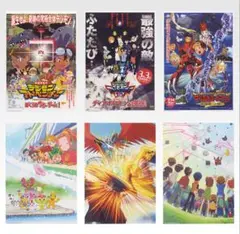デジモン　一番くじ　光と闇の衝突　D賞　クリアポスター　コンプリート