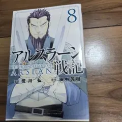 Item thumbnail for item ae41e551-81cc-464e-9823-26d4da7a6bd9