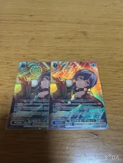 ヴァイスシュヴァルツ バンドリ 私の向き合い方 ロック BDR 2枚