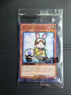 【新品未開封】遊戯王 ネイマールトークンカード レスキューラビット