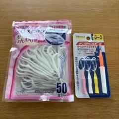 歯間ブラシセット