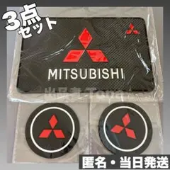 三菱 アウトランダー デリカ D5 パジェロ エクリプスクロス ミラージュ 内装のサムネイル