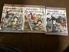 りま様 リクエスト 2点 まとめ商品