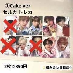 INI ウィンマジ トレカ MINIトレカ 尾崎 木村 佐野 髙塚 西 藤牧