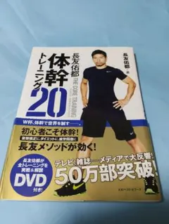 2026年最新】ストレッチDVDの人気アイテム - メルカリ