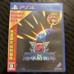 地球防衛軍５　ドリームバリューセット