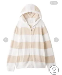 ジェラートピケ【スムーズィーlite2ボーダーパーカー&パンツ】