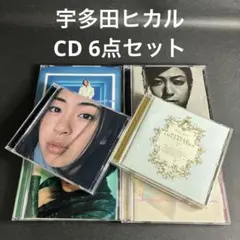 2026年最新】宇多田 automaticの人気アイテム - メルカリ