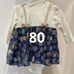 リーフ柄ロンパース ホワイト/ネイビー