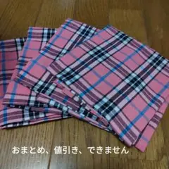 タイムセール‼️カットクロス　54cm✕50cm　４枚組‼️