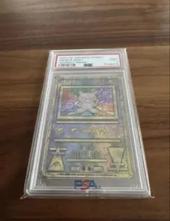 2025年最新】古代ミュウ psa10の人気アイテム - メルカリ