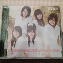 2025年最新】℃-ute 全シングルの人気アイテム - メルカリ