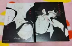 薫りの継承　ばら色の頬のころ　中村明日美子