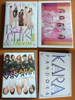 KARA DVD Hybrid Disc Blu-ray まとめ売り Hara KARA DVD Hybrid Disc Blu-ray まとめ売り Hara KARA DVD Hybrid