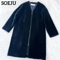 SOEJUソージュ ウールボアジップコート ロングコート ネイビー　冬 2025年最新】Soeju ボアの人気アイテム - メルカリ