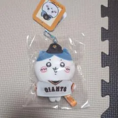 ちいかわ　ハチワレ　読売ジャイアンツ