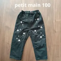 星柄 黒 ボトムス 綿100% プティマイン